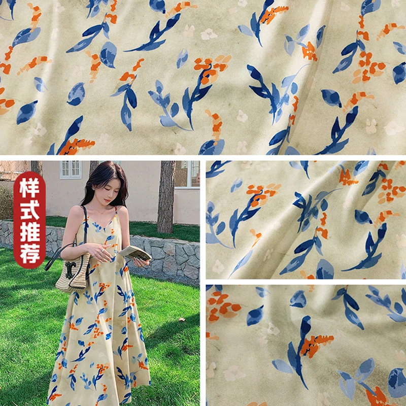 水彩蓝清 精品香兰绸棉绸布料 垂顺凉爽人造棉绸绵绸夏季服装面料