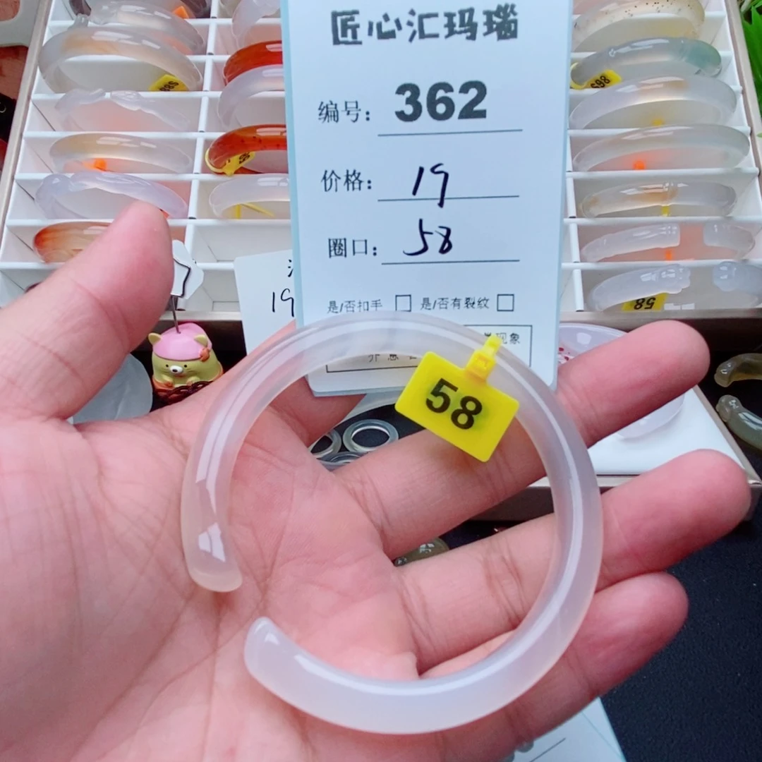 玛瑙/玉髓手镯未镶嵌