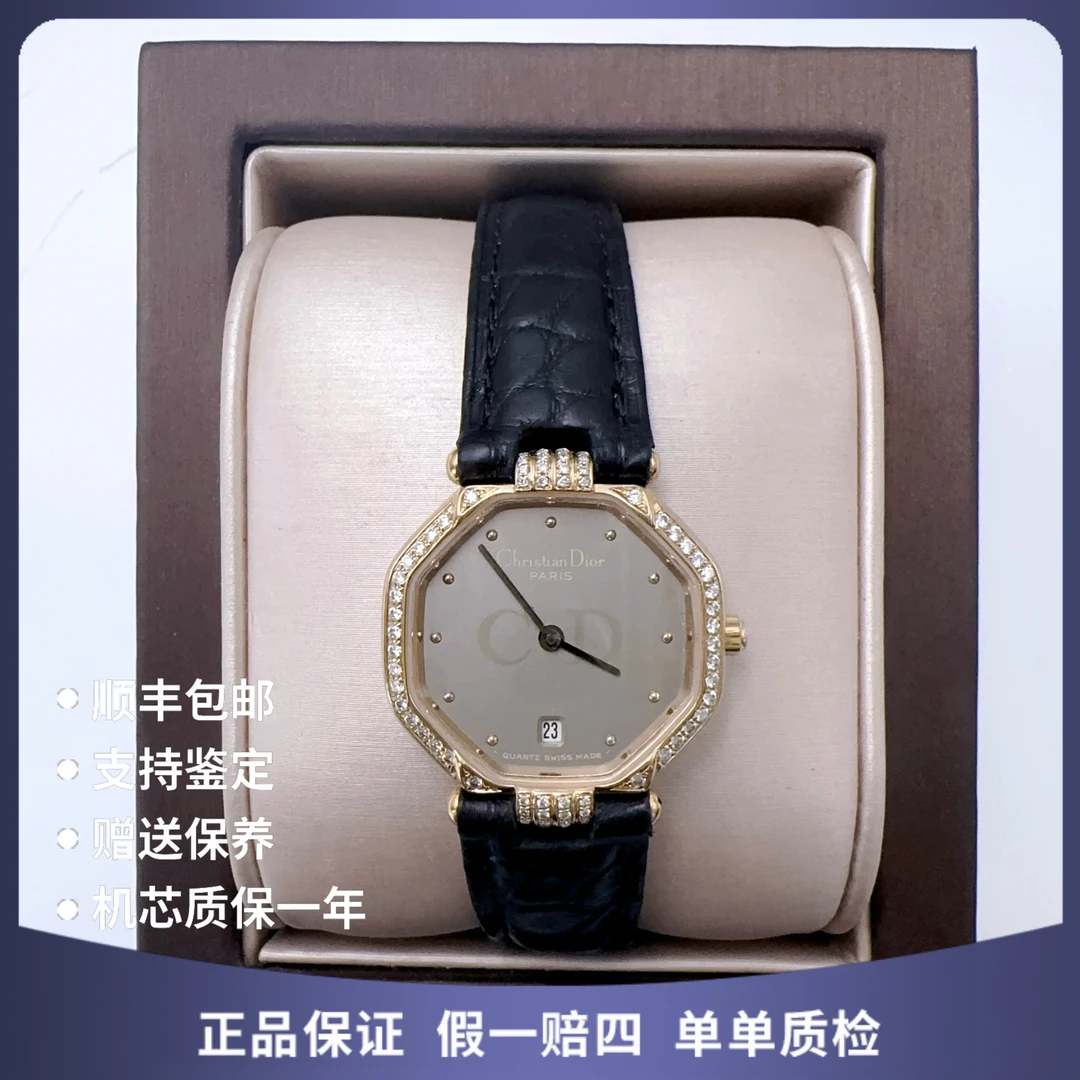 95新 DIOR/迪奥 迪奥45331石英后钻赠表带赠手链