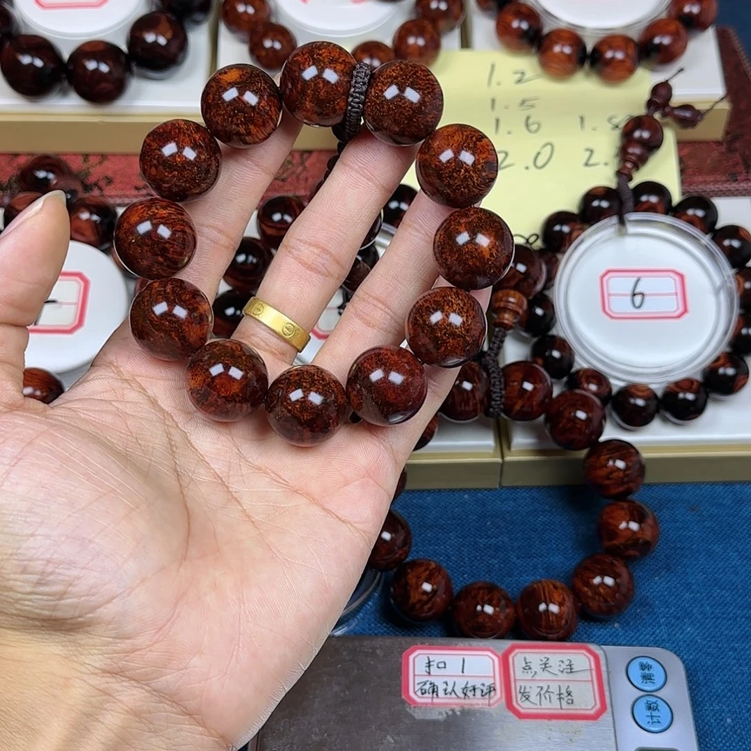 杨***奇花梨木类黄花梨2.0