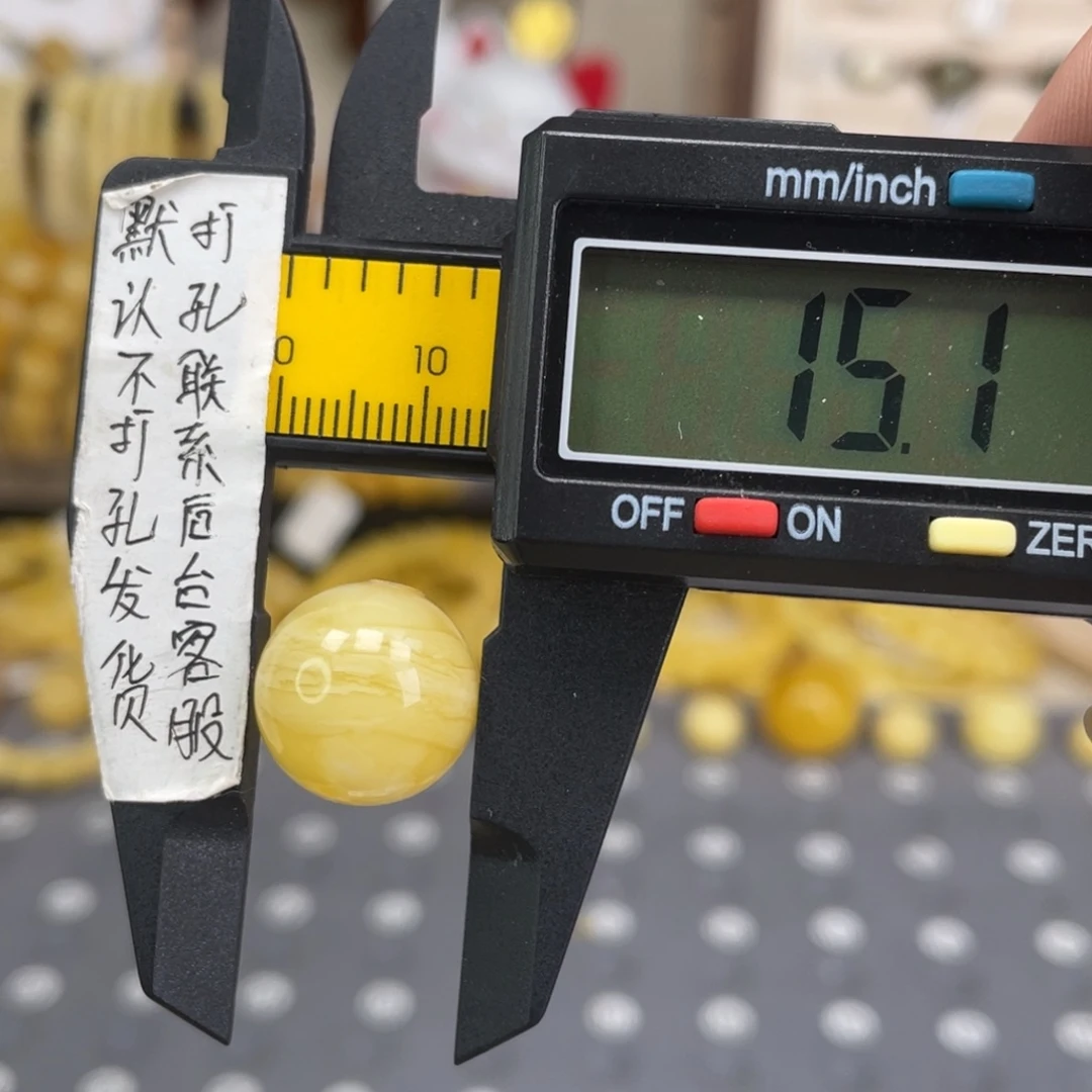 蜜蜡未镶嵌裸石98