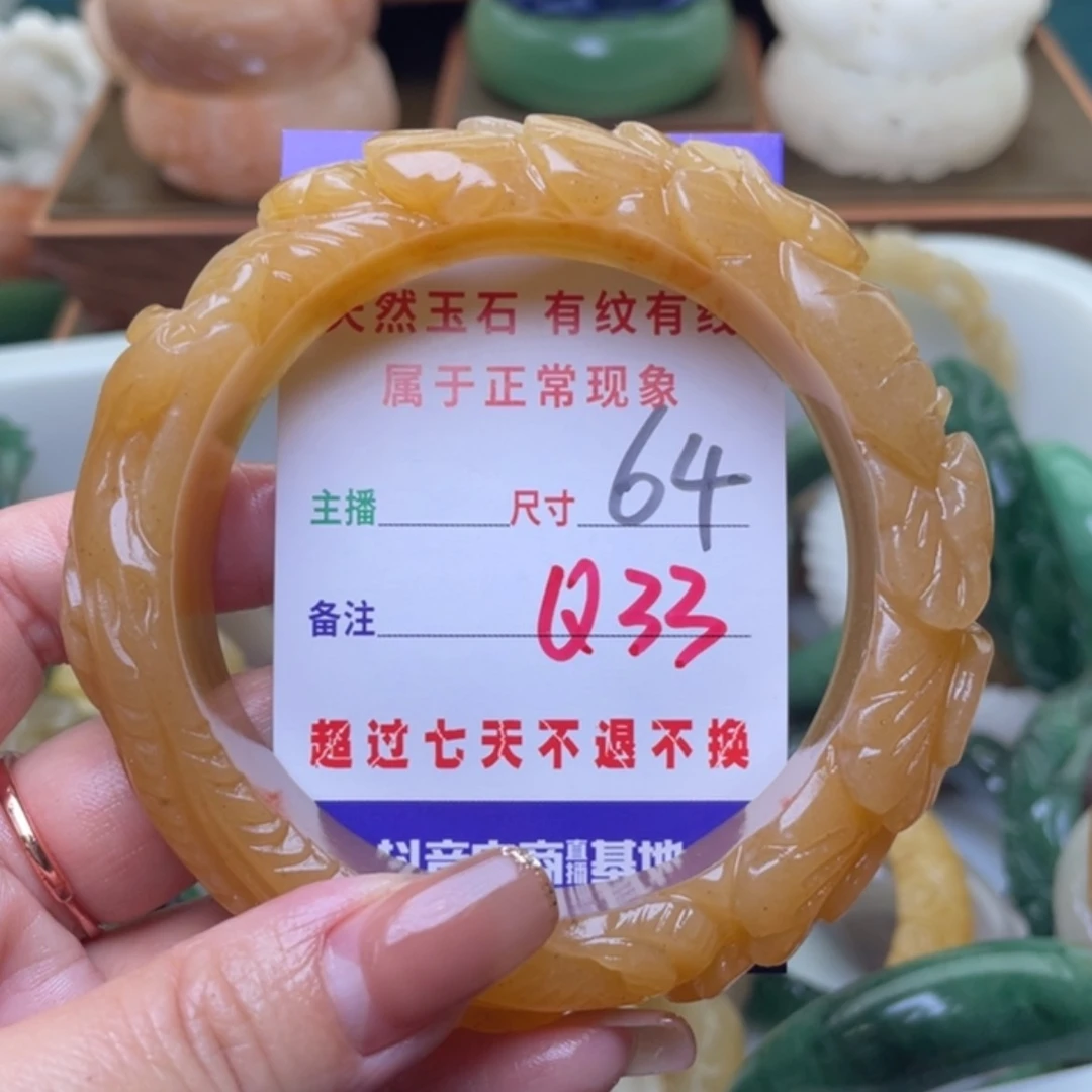 【闪购商品】未镶嵌手镯（圆镯）石英质玉