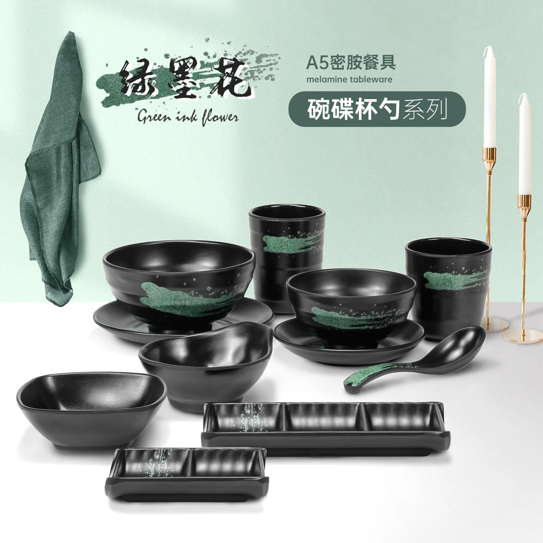 密胺火锅盘子菜盘耐摔仿瓷烧烤盘子饭店餐厅菜桶商用餐具