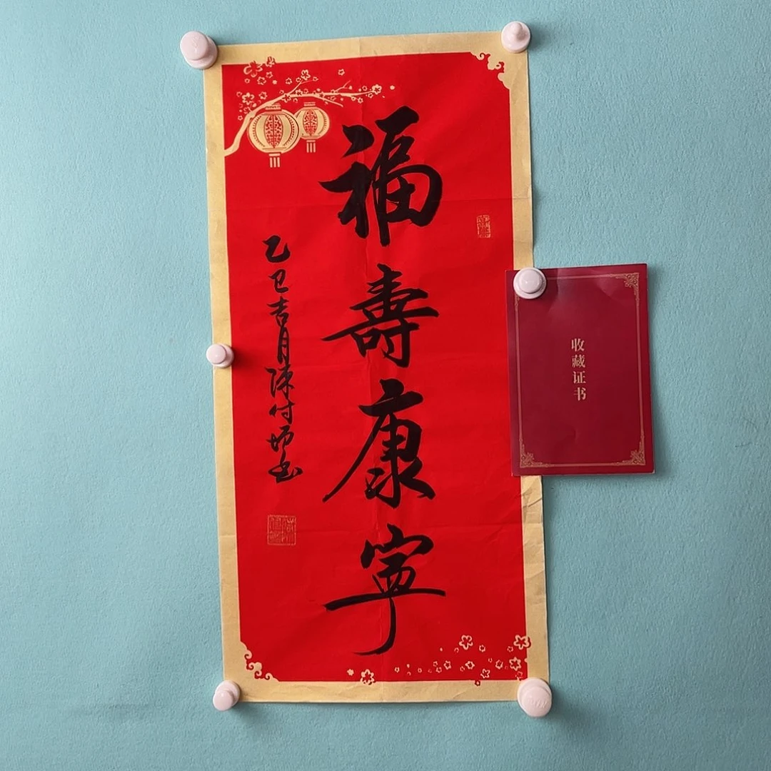 书法陈老师书法作品