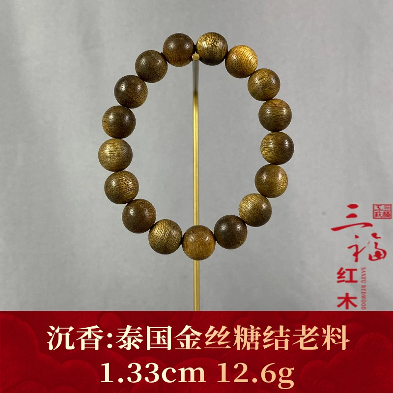 109941 泰国金丝糖结老料 沉香