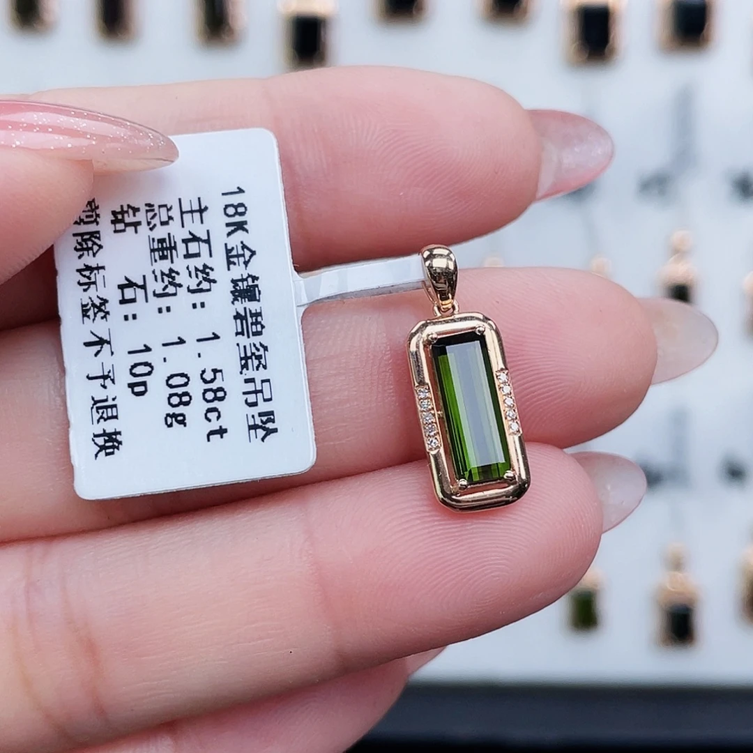 吊坠(不含链)18K金镶嵌碧玺