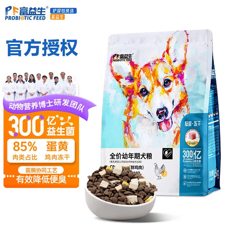Probiotic Feed/富益生低敏鲜肉狗粮冻干益生菌鸡肉全价犬粮