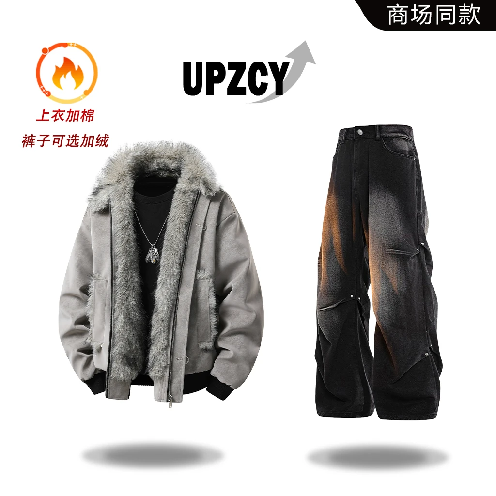 UPZCY美式痞帅加厚保暖棉衣套装男款秋冬季宽松休闲牛仔裤两件套