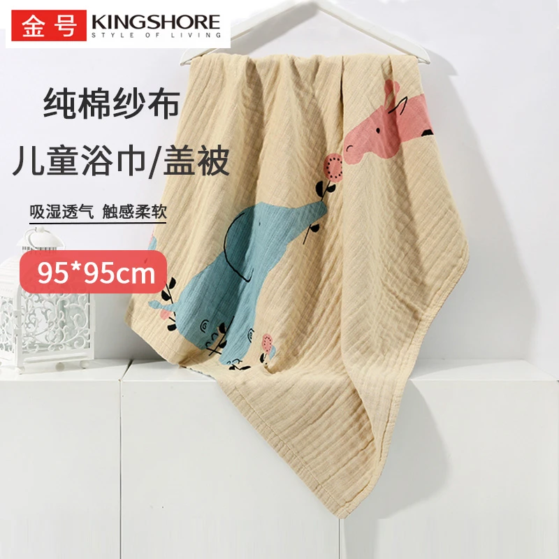 【金号】纯绵纱布浴巾超强吸水95乘95公分柔软透气夏季洗澡必备