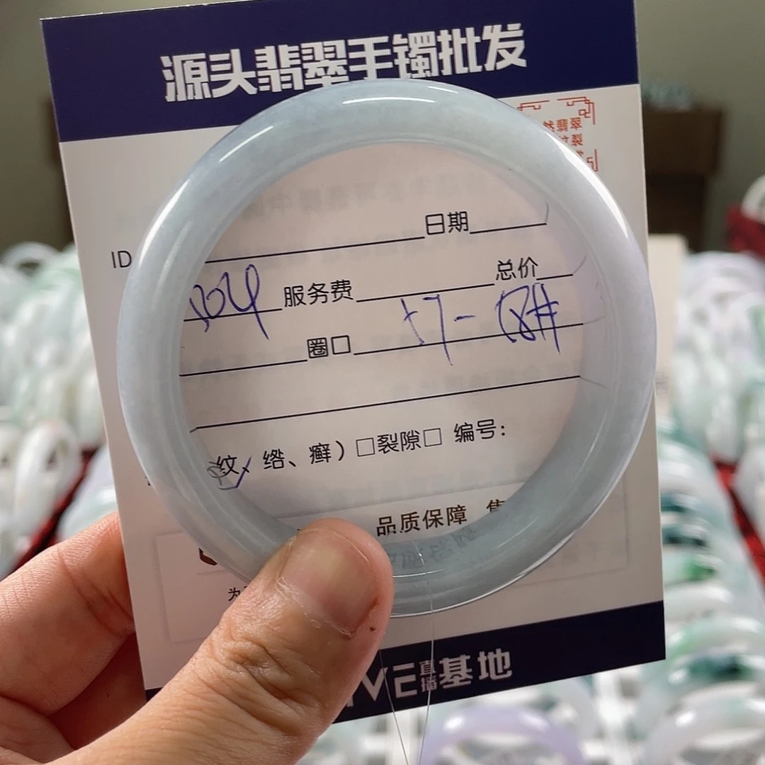 翡翠手镯未镶嵌111111111