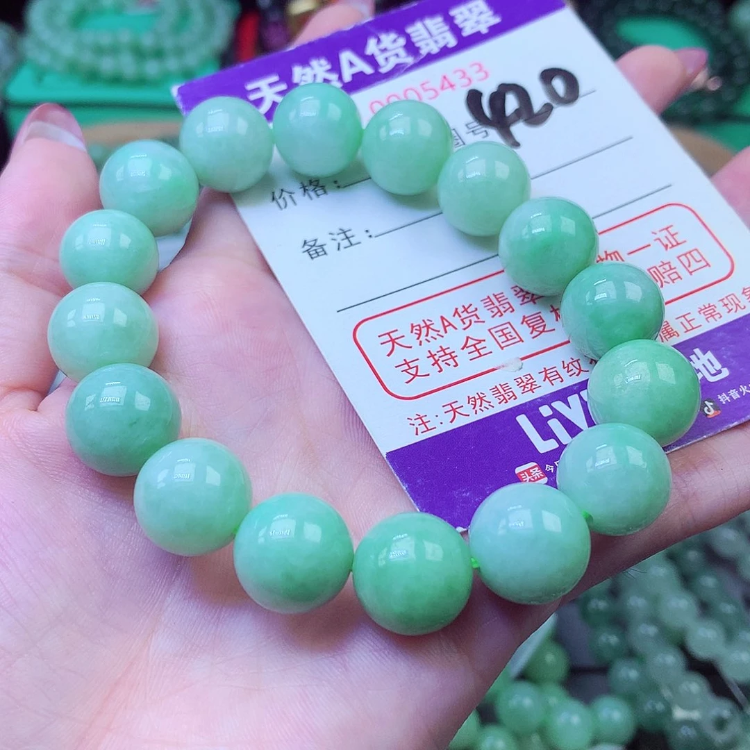 翡翠未镶嵌毛衣链13+