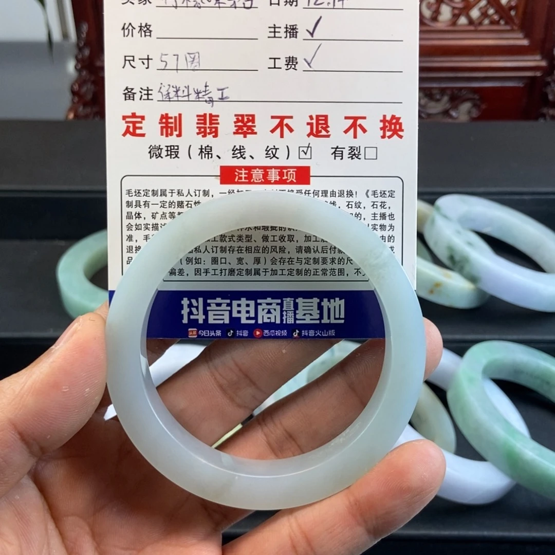 *****定制翡翠未镶嵌手镯定制