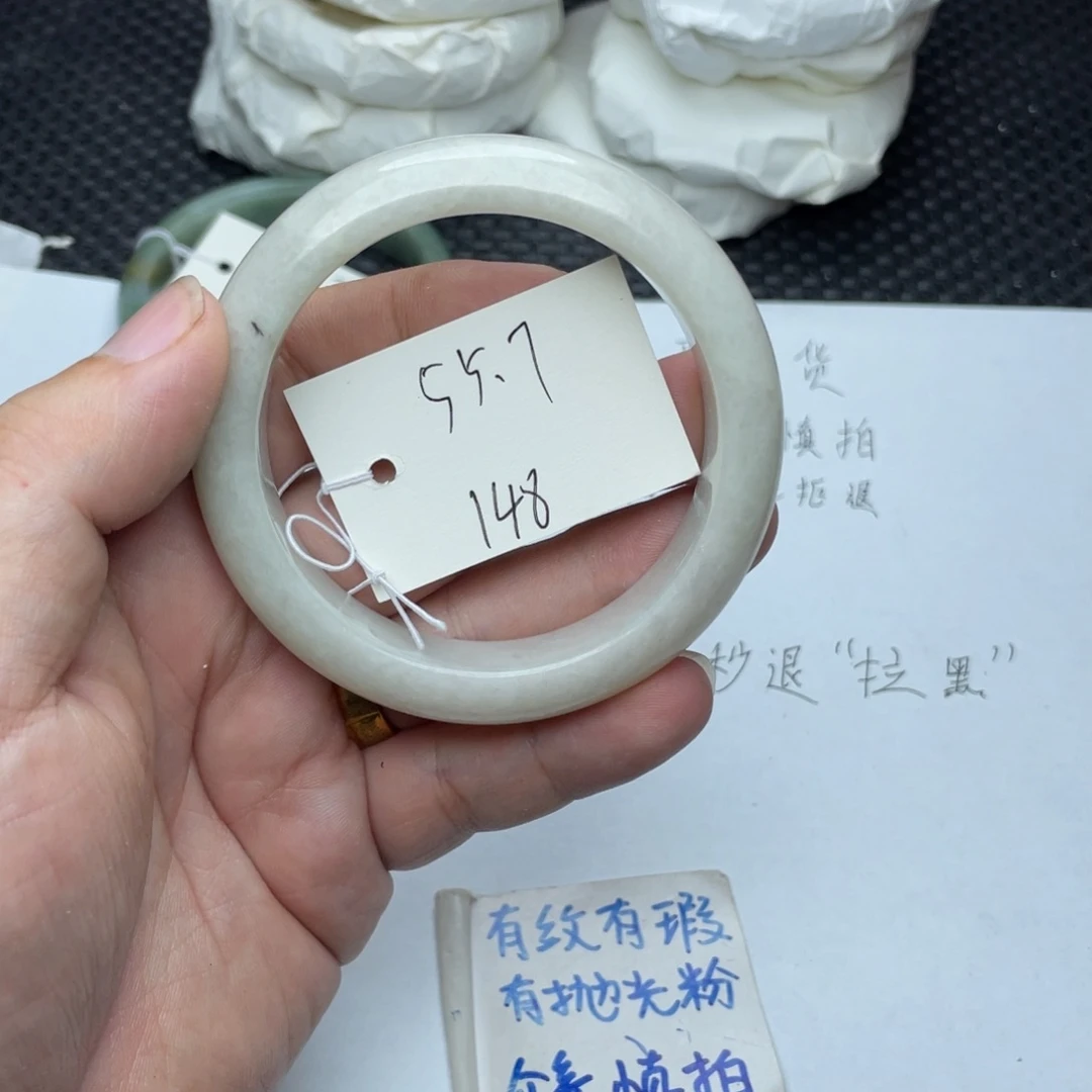 未镶嵌手镯翡翠翡翠手镯148