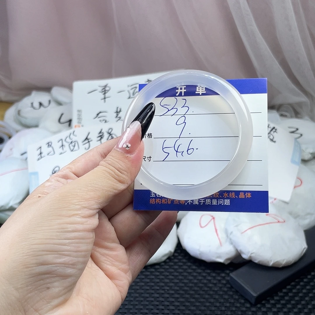 玛瑙/玉髓未镶嵌手镯533