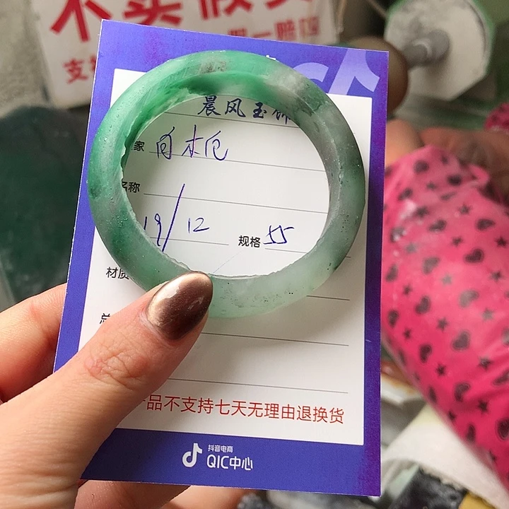 白****石英质玉未镶嵌手镯