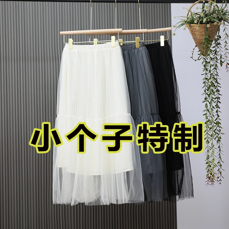 网纱半身裙女2025新款夏季薄款150小个子高腰a字伞裙仙女蓬蓬裙子