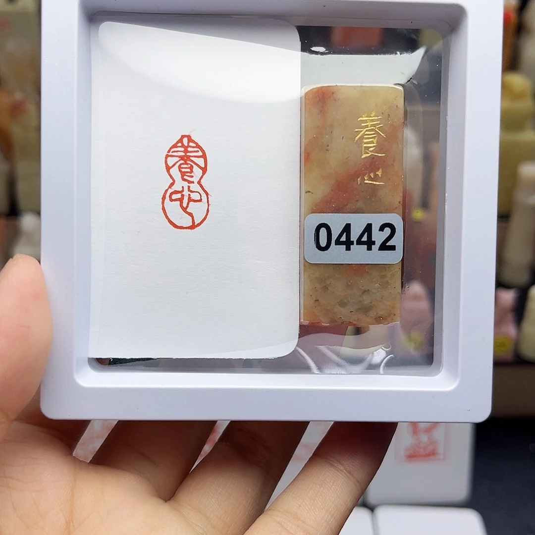 寿山石印石养心1×2 葫芦 手工篆刻
