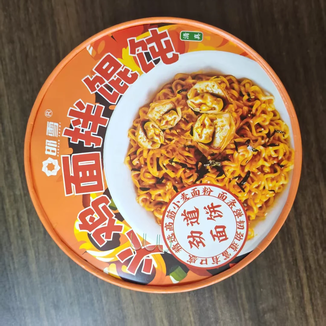 邯雪食品，火鸡面拌馄饨！6盒装