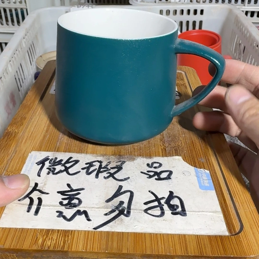 微瑕疵介意勿拍陶瓷器皿W466