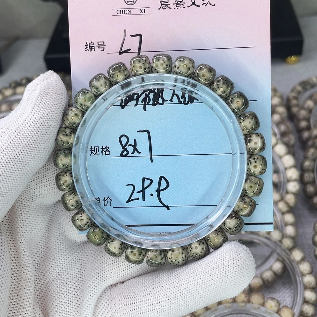 手串星月菩提7满帝绿大眼