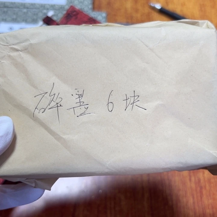 【闪购商品】碎墨6块