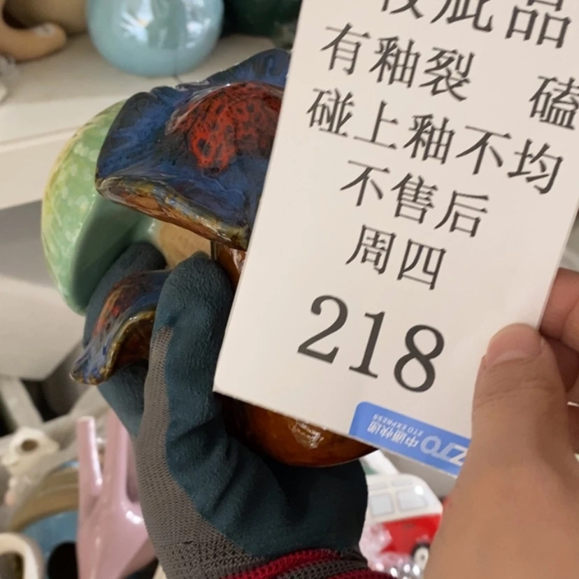【闪购商品】摆件鉴*陶瓷摆件瑕疵特卖