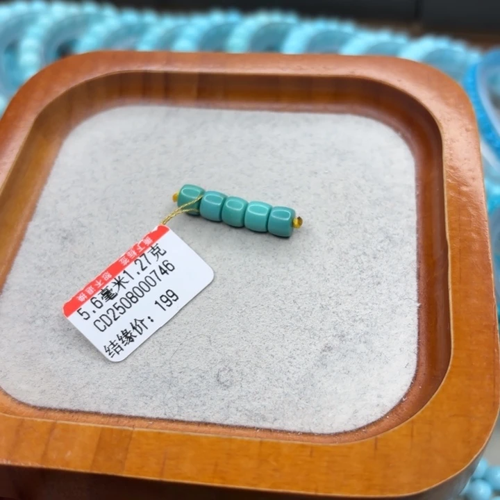 绿松石未镶嵌手链