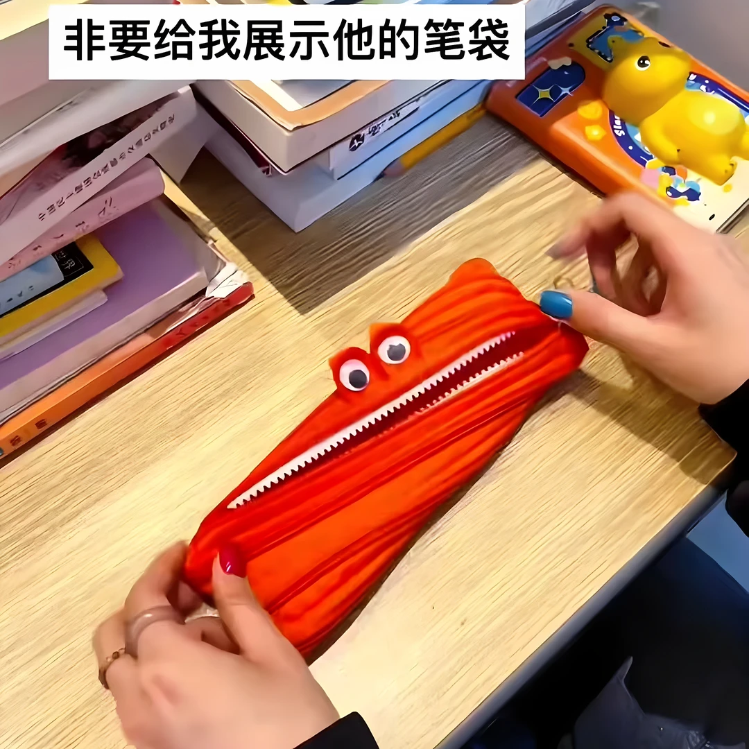 一条拉链笔袋抽象搞怪小众不撞款创意文具盒初高中生男女生铅笔盒