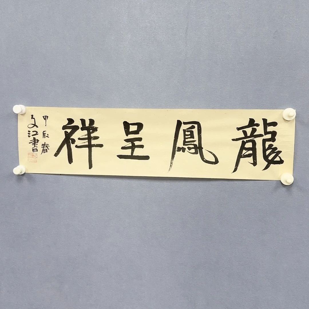 国画于老师作品分享