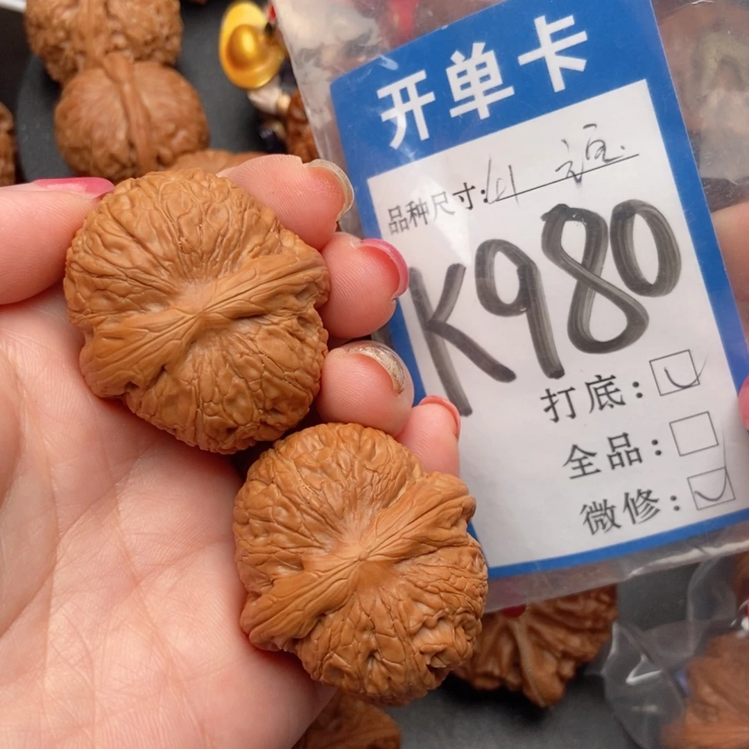 吊坠桃核核桃元宝