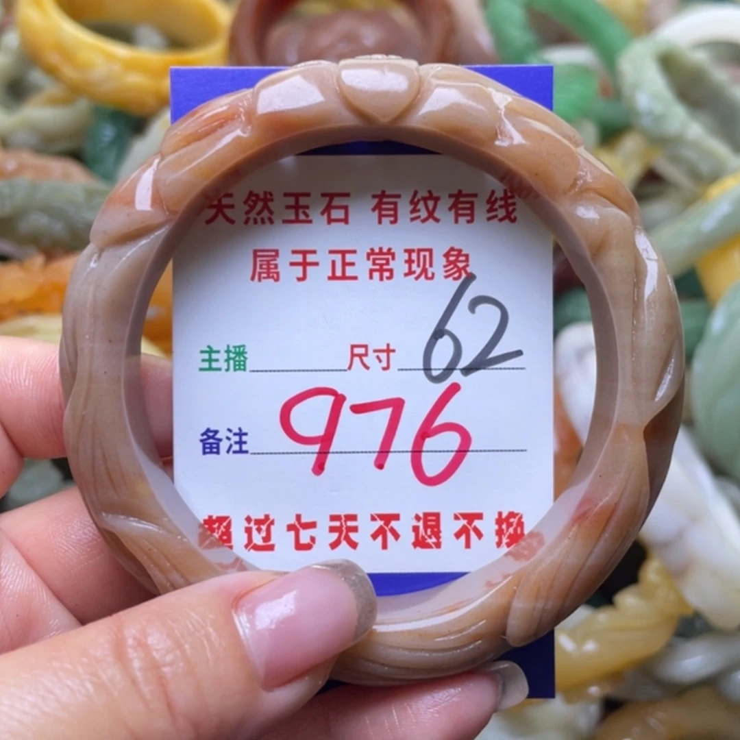 【闪购商品】石英质玉手镯（圆镯）未镶嵌