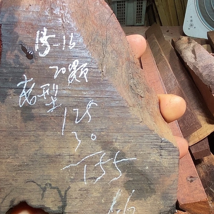 7***7手串/手链小叶紫檀
