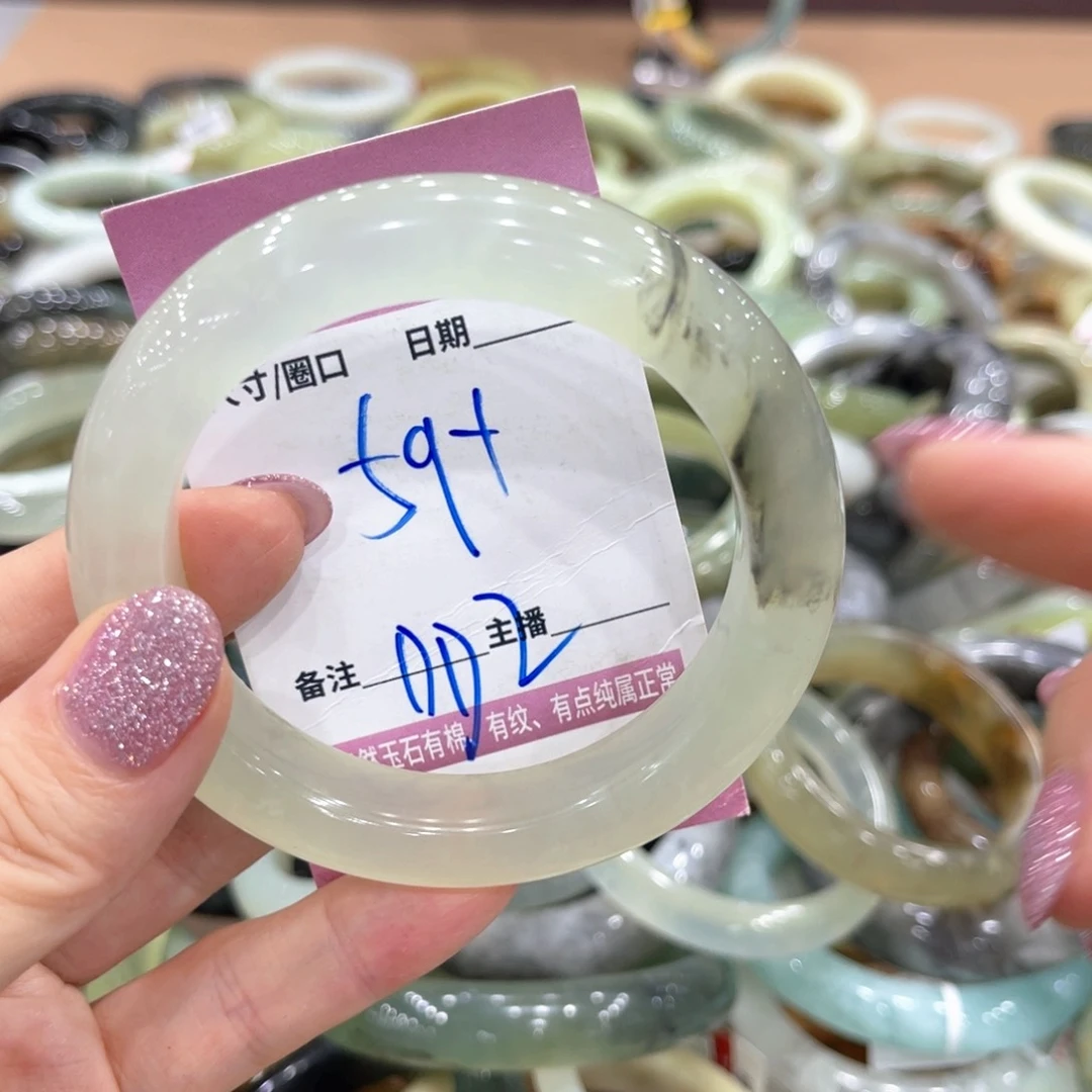 岫玉未镶嵌手镯手镯