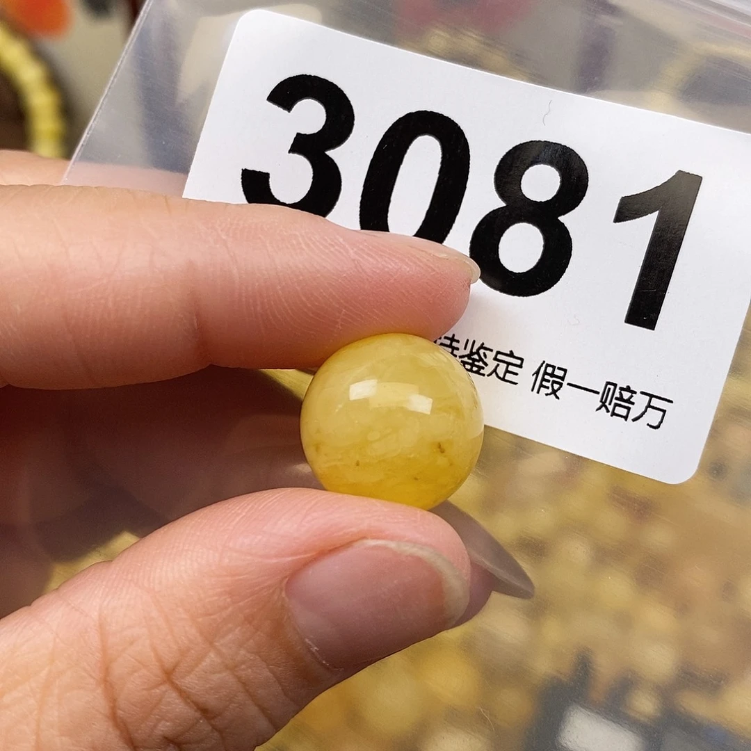 琥珀未镶嵌珠宝奇石14.9