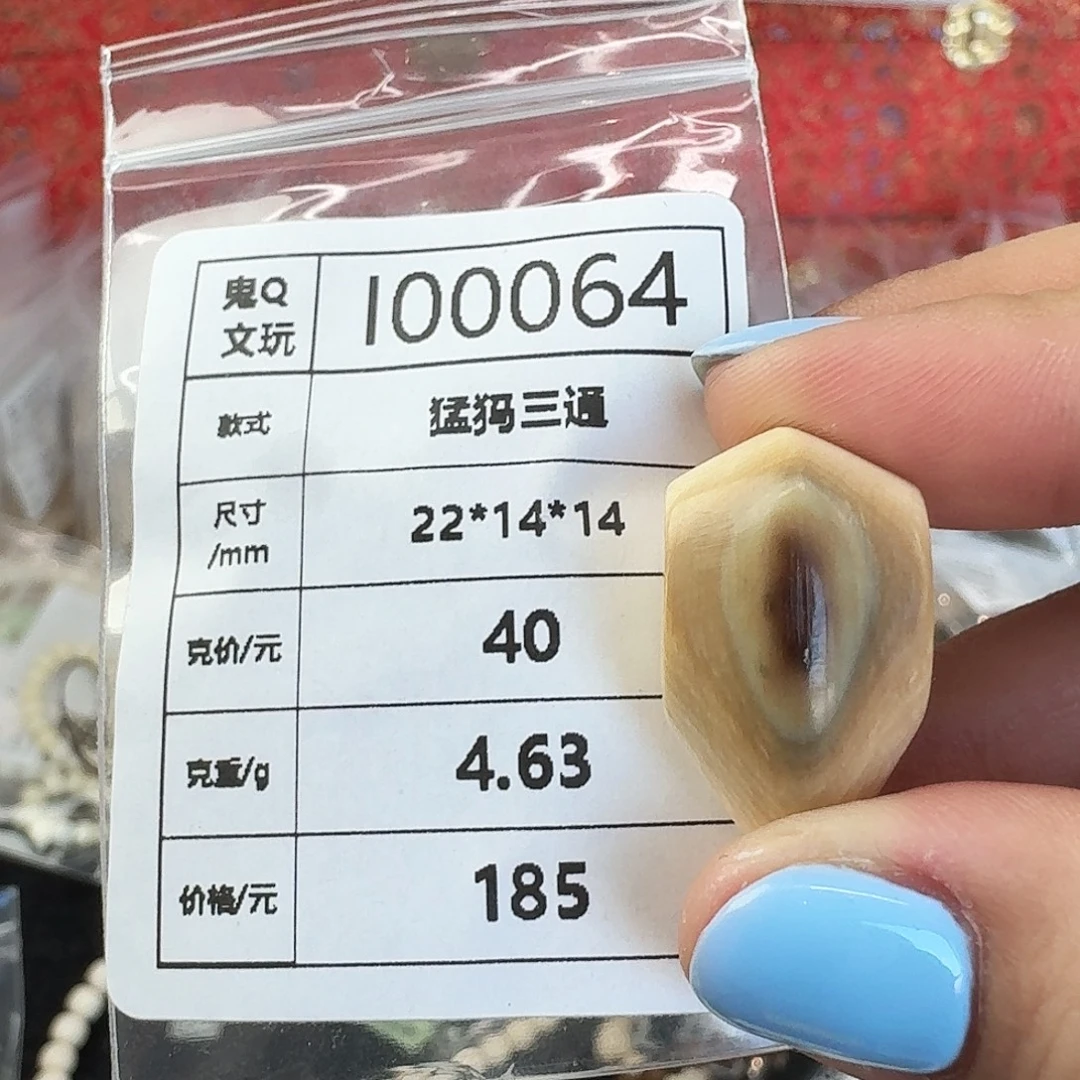 手串/手链/手镯猛犸象牙