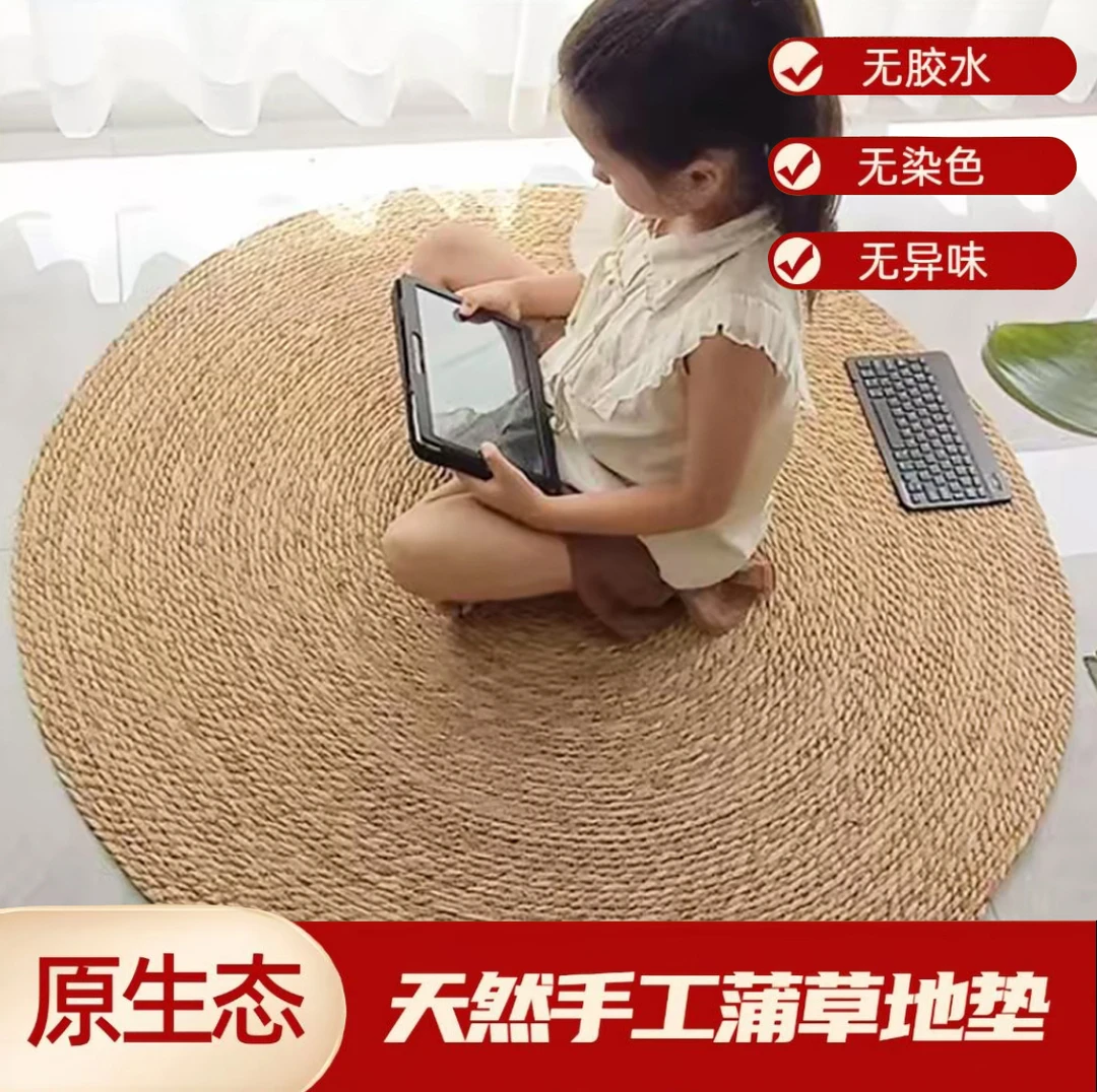 【纯手工天然野生蒲草】草编垫子纯手工纯植物瑜伽垫子原生态松弛