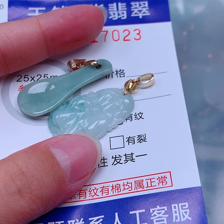 翡翠未镶嵌吊坠(不含链)