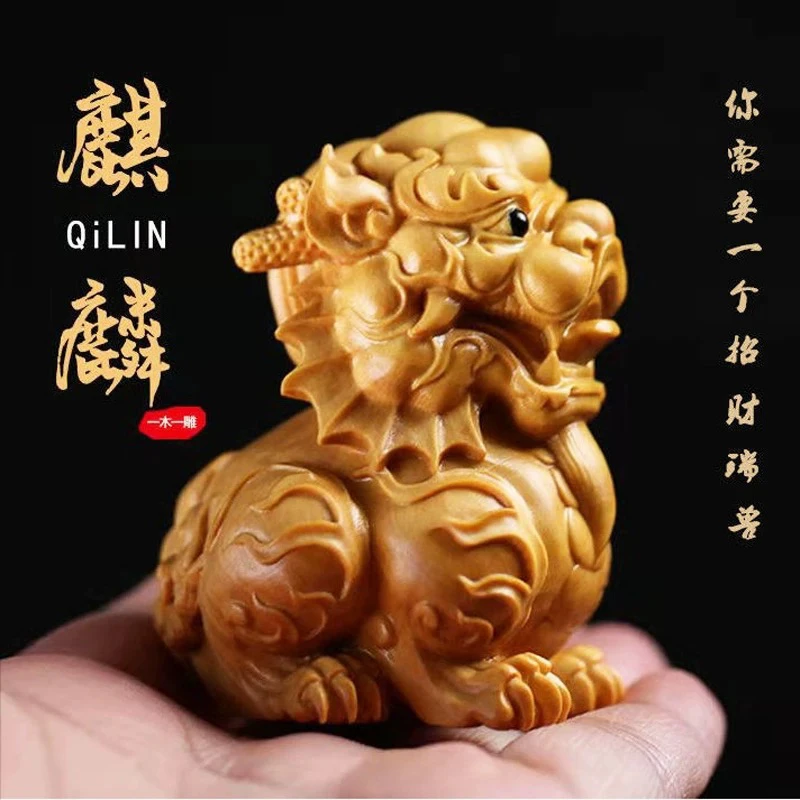黄杨木麒麟小摆件