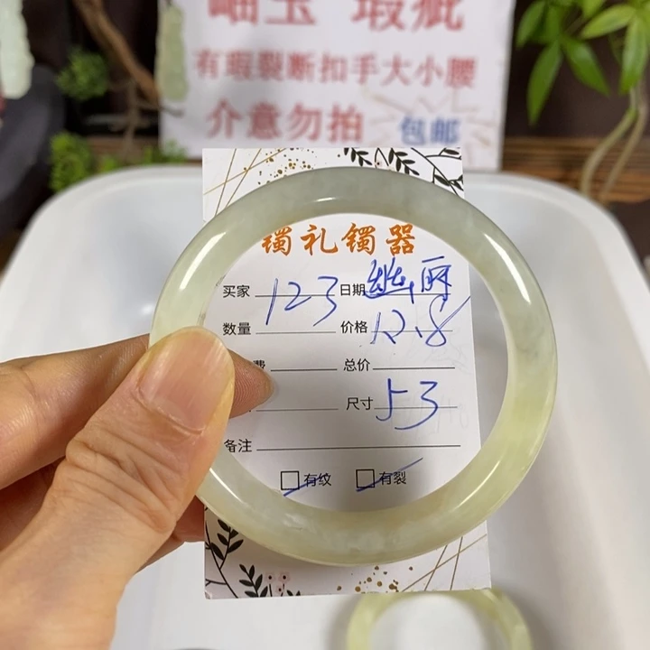幽***雨未镶嵌蛇纹石玉手镯