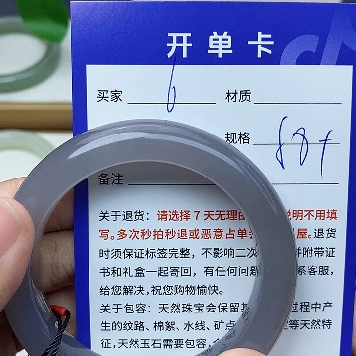 和田玉手镯未镶嵌cs