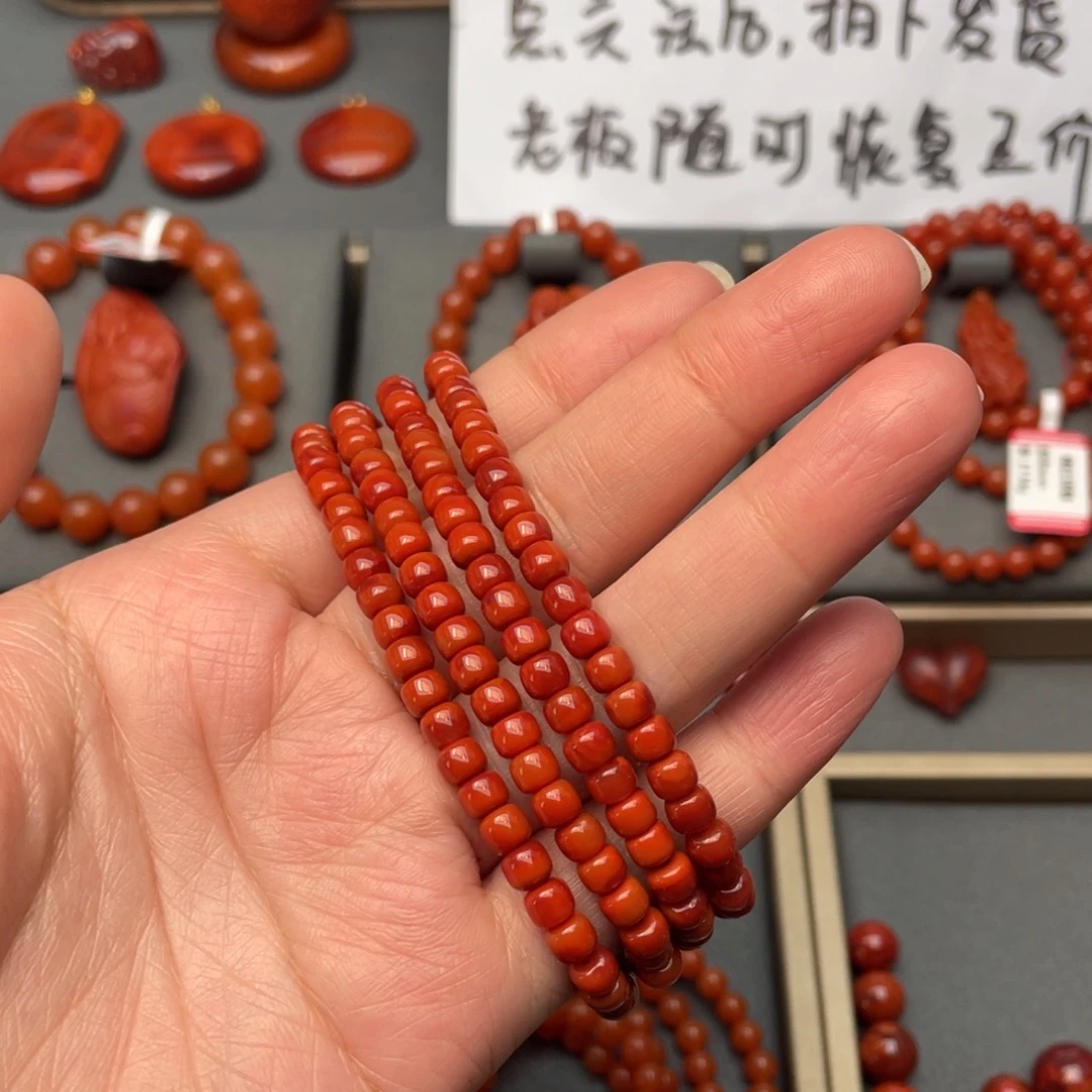 合金手链南红玛瑙原矿天然南红