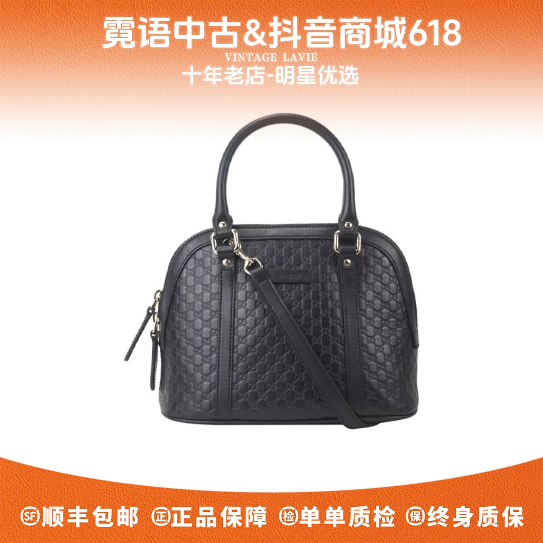 99新 GUCCI/古驰 黑金压花贝壳包