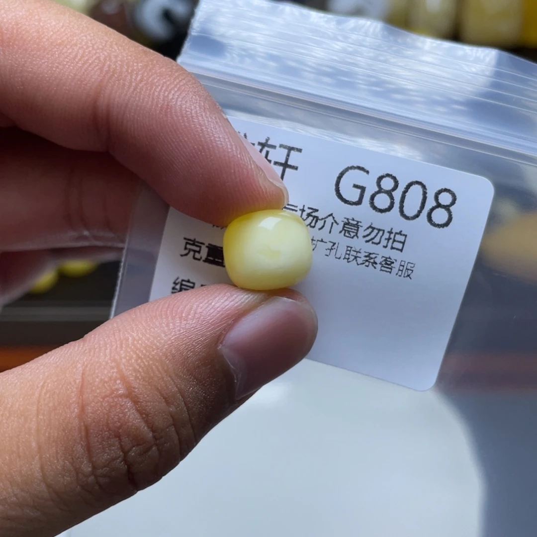 未镶嵌琥珀珠宝奇石
