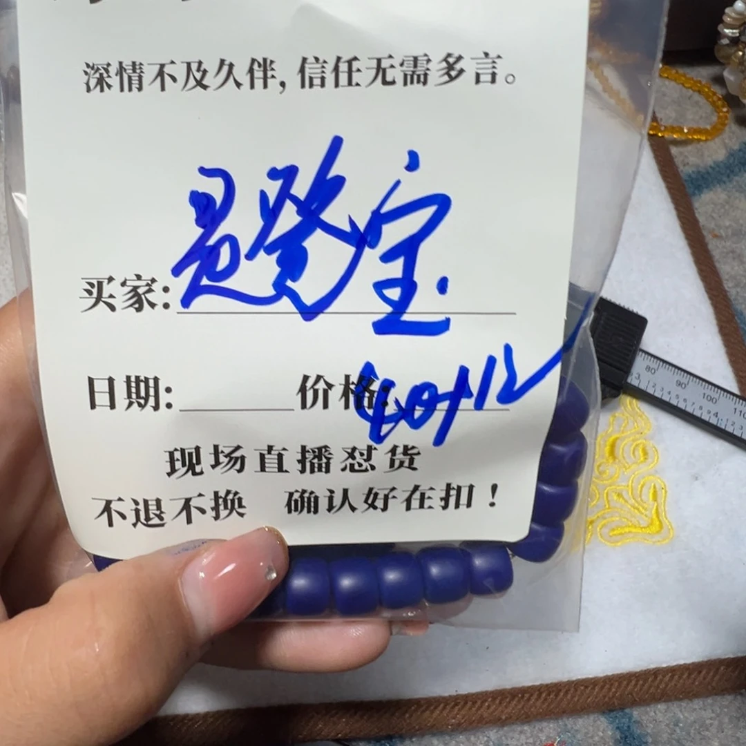石英石铁合金是**呀珠子珠子珠子