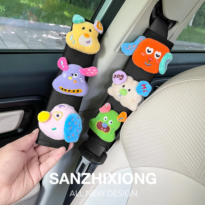 汽车安全带护肩公仔车载护肩带保护套冰丝防勒脖车内护肩套车装饰