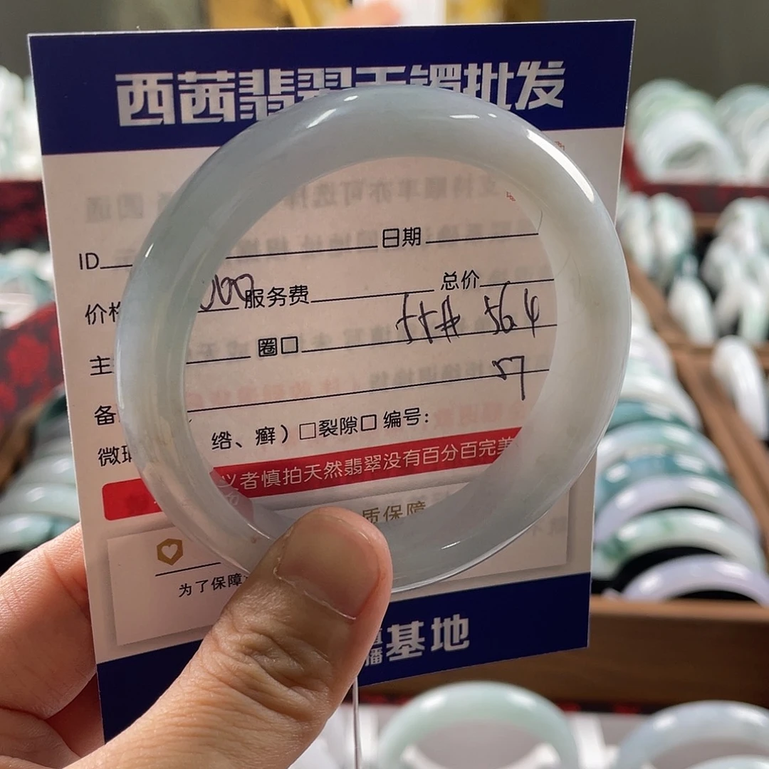 翡翠未镶嵌手镯889
