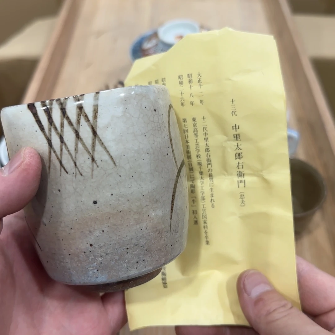 杯回流瓷器然美瓷器