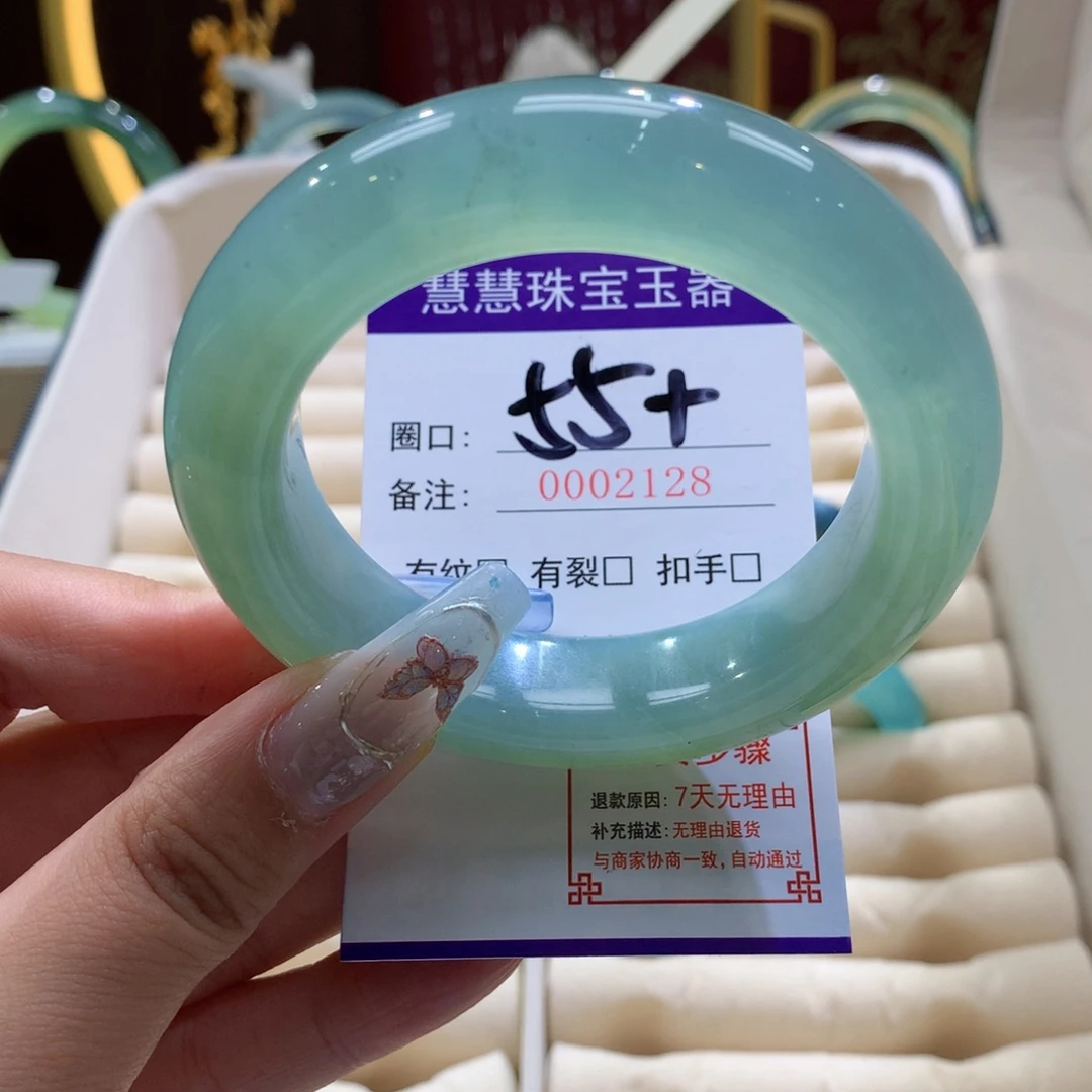 雨***道未镶嵌蛇纹石玉手镯