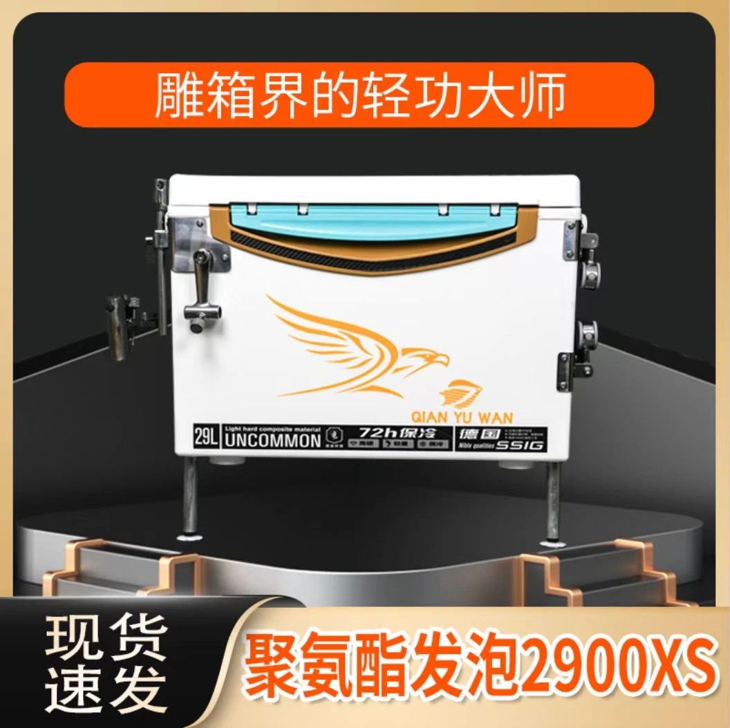 29L升钓箱新款高坐姿可坐钓鱼箱升级多功能超轻超硬加厚钓箱配件