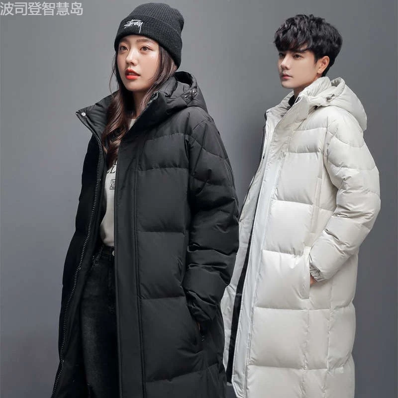 波司登智慧岛联名断码厂家直批冬季男士羽绒服情侣长款加厚保暖连